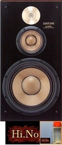 Hi.No DIATONE DS-900EX ダイヤトーン スピーカー クロス エッジ 軟化 剤 + 維持継続剤　三菱電機