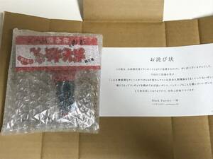 ほぼおそ松（長男） ヤフオク! アプリ限定 製造ミスフィギュア おそ松さん 詫び状付き 500体限定 抽選販売 公式グッズ (未開封品)