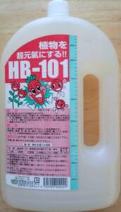 ★新品未開封★天然植物活力液　ＨＢ－１０１　１Ｌ　即決あり