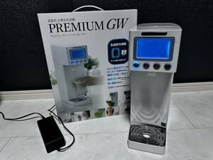 美品箱付き：シナジートレーディング PREMIUM GREENING WATER ホワイト HDW0012