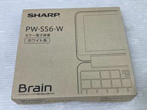 HS151-240417-105【中古】SHARP カラー電子辞書 PW-SS6-W ホワイト Brain シャープ 動作確認済 初期化済 箱付き 純正ケース付き