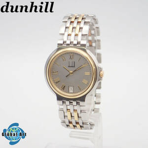 え05039/dunhill ダンヒル/エリート/クオーツ/メンズ腕時計/コンビ/ローマン/文字盤 ホワイト