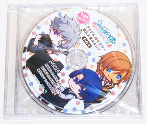 ■CD うたの☆プリンスさまっ♪ MUSIC2 TOP Secret!!! アイドルのヒミツ 蘭丸＆真斗＆レン SideB　　【cC】 プリンスさま うたプリ