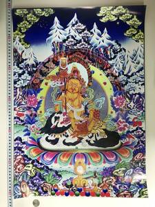 チベット仏教 曼荼羅　仏画　大判ポスター 593×417mm A2サイズ　10373