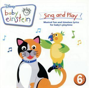 【輸入盤】Ｓｉｎｇ　＆　Ｐｌａｙ／Ｂａｂｙ　Ｅｉｎｓｔｅｉｎ