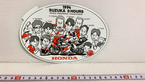 271 〓 当時物 HONDA ホンダ 1994 SUZUKA 8 HOURS WORLD ENDURANCE CHAMPIONSHIP ステッカー