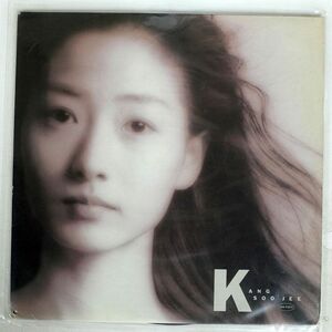 KANG SOO JEE/??? 2? - ???2/SHINSEGYE SOUND IND. CO. LTD. SISW910314 LP