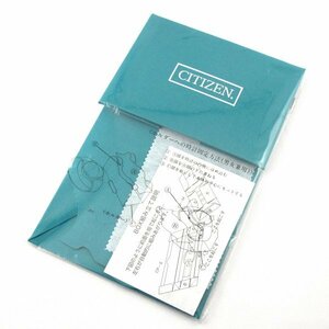 シチズン CITIZEN 純正 腕時計用ケース★金属ベルト用 紙製 男女兼用★ボックス 箱★非売品★未使用 未開封