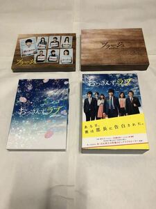 国内ドラマ DVDセット出品①「おっさんずラブ DVD-BOX」「プラージュ～訳ありばかりのシェアハウス～」(全作品国内正規品セル版) 中古