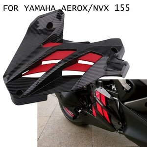 ヤマハ AEROX155/NVX155　オートバイ水ラジエーター　グリルガード　カバープロテクター