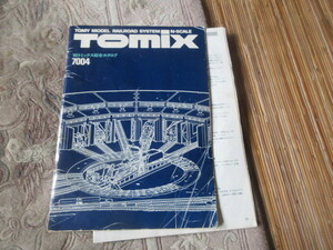 TOMIX トミックス総合カタログ　1980年　7004