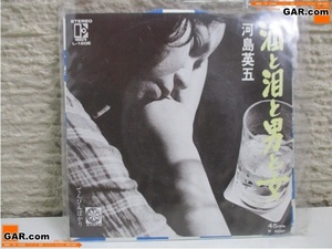 JC3 レコード 河島英五 「酒と泪と男と女/てんびんばかり」 EP 昭和 コレクション ディスプレイ