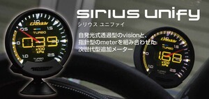 【TRUST/トラスト】 GReddy sirius unify (シリウスユニファイ) ターボ計 [16001740]