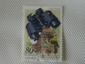 第50回愛鳥週間記念 1996.5.10 バードウォッチング 80円切手 単片 使用済 ヘゲ 機械印 岩槻