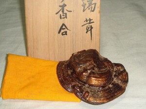 茶道具　乾漆香合　田中篁秋作　乾漆瑞茸香合　美品！！