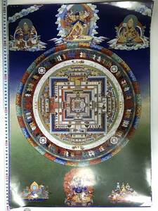 チベット仏教 曼荼羅　仏画　大判ポスター 593×417mm A2サイズ　10286