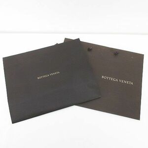 ボッテガヴェネタ BOTTEGA VENETA 2枚セット 紙袋 ショッパー ショップ袋 純正 付属品 ロゴ 茶系 ブラウン その他