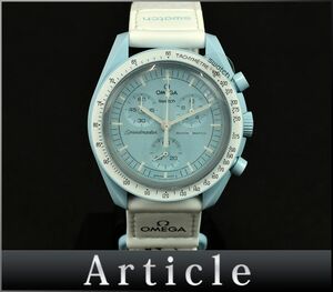 174246◆美品 動作確認済 OMEGAオメガ swatchスウォッチ ミッション トゥ ウラヌス 腕時計 クォーツ SO33L100 ホワイト ブルー ボーイズ/ D