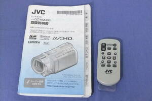 使用説明書「JVC/GZ-HM400」 と ワイヤレスリモコン RM-V751U 日本ビクター ジャンク扱い E090