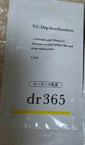dr365 V.C.ドリップステムエマルジョン　エッセンス乳液　高機能型ビタミン乳液　1.5ml 1包　サンプル