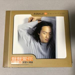 鄭中基 ロナルド・チェン Ronald Cheng CD 香港 台湾 中国 アジア ポップス シンガー C-POP