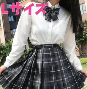 制服　女子高生制服セット　セクシーコスプレ　制服コスプレ　新品　コスプレ衣装　学生服　Lサイズ