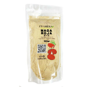 赤マカ オーガニック フラミディア 150g MACA ROJAペルーのスーパーフード 粉末マカ 100% ビーガン