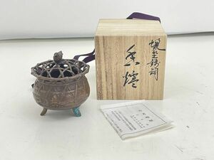 W336-N35-1437 村田宏 香炉 高岡銅器 蝉型鋳造 共箱 置物 茶道具 現状品②