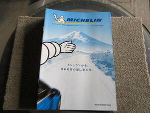 【非売品】2019-2020　MICHELIN　スタッドレスタイヤ　カタログ