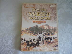 DVD 　「 西部開拓史 特別版」　ヘンリー・フォンダ、ジョン・ウェイン、グレゴリー・ペック