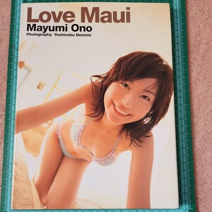 Ｌｏｖｅ　Ｍａｕｉ　小野真弓写真集 