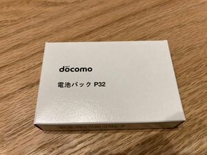 電池パック　P32　ドコモ　NTT DOCOMO　ガラケー　バッテリー　純正　未使用