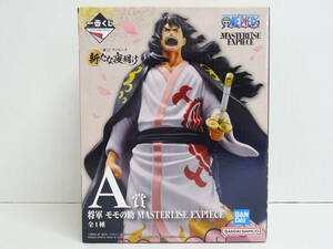 【未開封品】HO-044◆一番くじ ワンピース ONE PIECE 新たな夜明け Ａ賞 将軍 モモの助 MASTERLISE EXPIECE フィギュア 未開封品