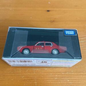 トミカリミテッド トミー ミニカー ダイキャスト トヨタ クラウン TOYOTA CROWN 消防車 消防庁 1/65