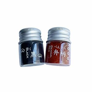 TSUGUKIT (つぐキット) 金継ぎ用 色粉セット (黒粉 ・ 弁柄粉 各3ml / 詰め替え用) 金継ぎキット 漆用 顔料 (黒色/弁柄色