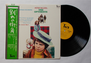 帯付サントラ盤LP　音楽：ライオネル・バート　”別れの街角”　YX-5003