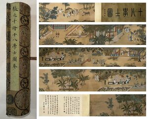 ■観心・時代旧蔵■C565中国書画 張大千『十八学士図』手卷 長卷 古書道 水墨中国画巻物 書画 巻き物 肉筆保証品