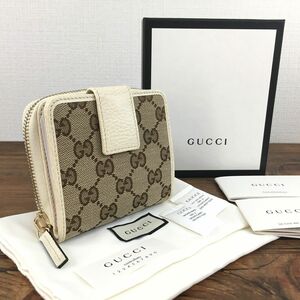 ☆送料無料☆ 未使用品 GUCCI コンパクトウォレット 346056 ホワイト ベージュ 箱付き グッチ 242