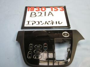 デイズルークス DBA-B21A エアコン スイッチ パネル 660 X42 黒 830153