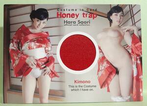 アクラス　Honey Trap 原紗央莉 衣装カードKimono　TYPE　C－５（管理番号C5-０５２ ） 