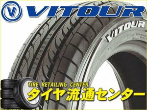 限定■タイヤ4本■VITOUR　FORMULA X　155/65R13　73T■155/65-13■13インチ　（ホワイトレター | ヴィツァー | 送料1本500円）