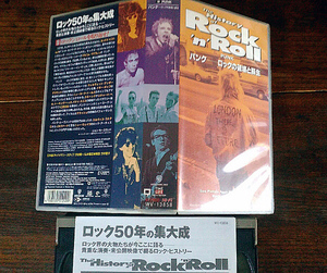 【ビデオテープ】The History Of Rock’n’Roll / パンク-ロックの破壊と蘇生 / Sex Pistols / Iggy Pop / The Clash / VHS