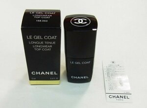 ★CHANEL/シャネル ★ル　ジェル　コート　トップコート　13ml★USED