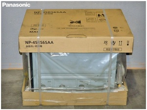 【福岡】新品・長期保管品◇Panasonic/NP-45RS6SAA/ビルトイン食器洗い乾燥機/別売前面パネル無し/2013年製　【PJ001】