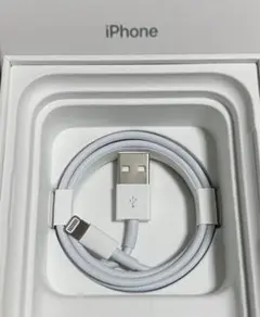 Apple iPhone 純正 充電器のケーブル