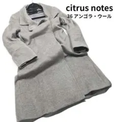 シトラスノーツ citrusnotes ロングコート グレーウールアンゴラ