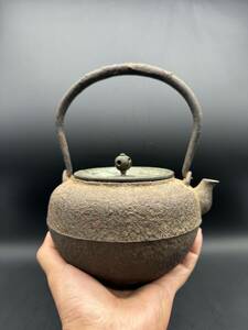 時代 天明 手取形 鉄瓶 煎茶道具