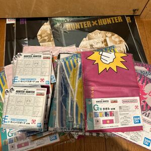 一番くじ HUNTER × HUNTER 下位賞まとめ売りセット Ｅ賞 Ｆ賞 Ｇ賞