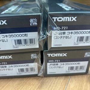 トミックス　TOMIX HO -721 コキ350000形　4セット