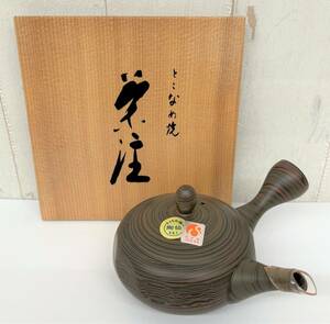 未使用品 ＊伝統工芸 工芸品 工芸美術 ＊常滑焼 常滑 陶仙 練込 朱泥 面取り ＊急須 横手急須 茶注 茶入 煎茶道具 煎茶 茶道具 TOKONAME